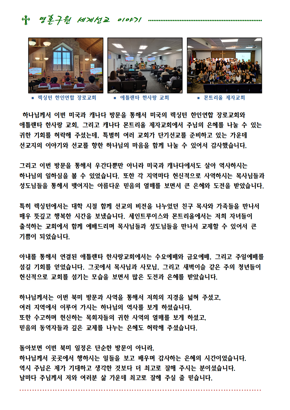 우간다 소식 2026-6-1.bmp